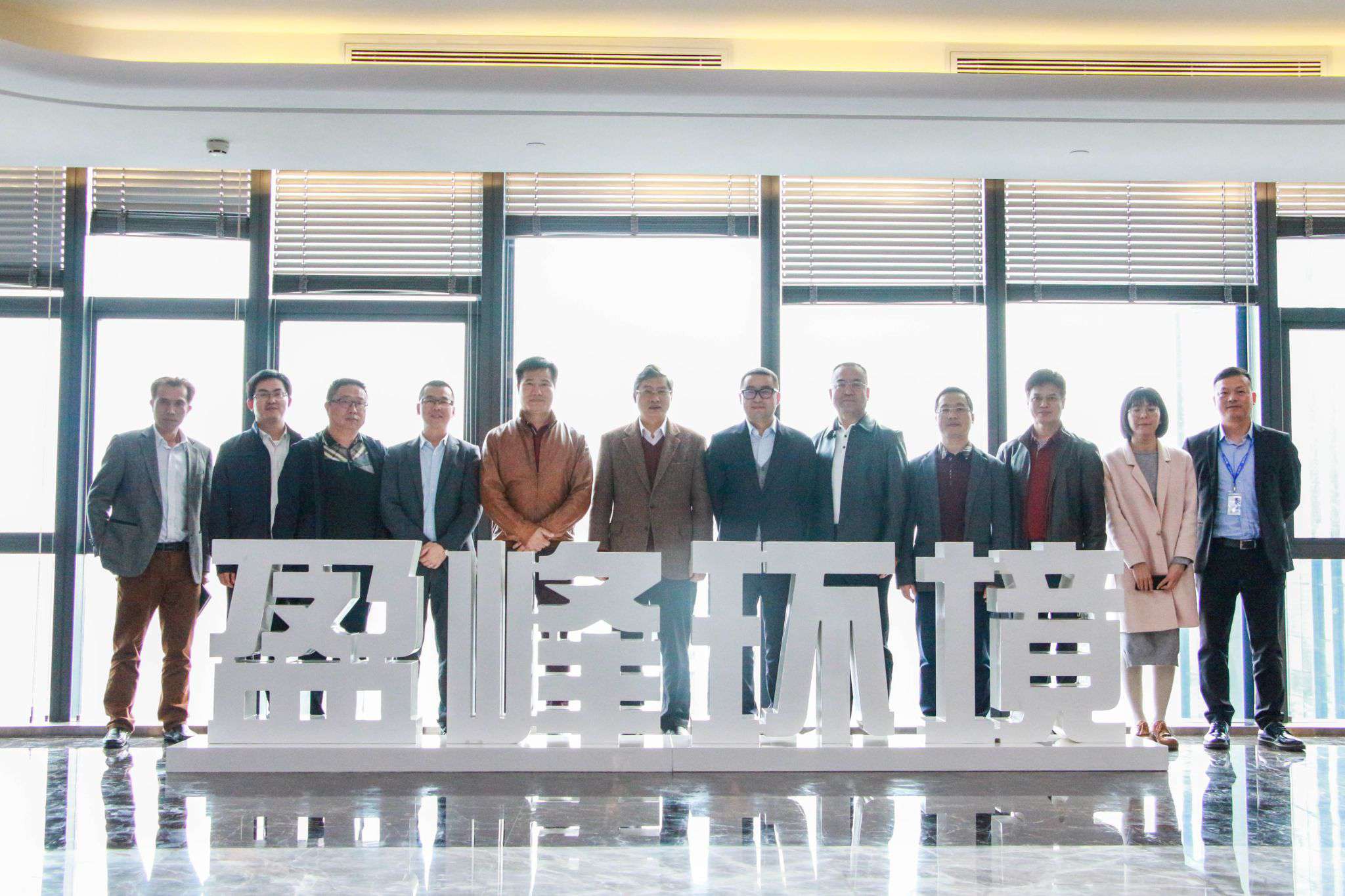 佛山市生态环境局局长杨永泰一行莅临leyu.乐鱼环境参观考察