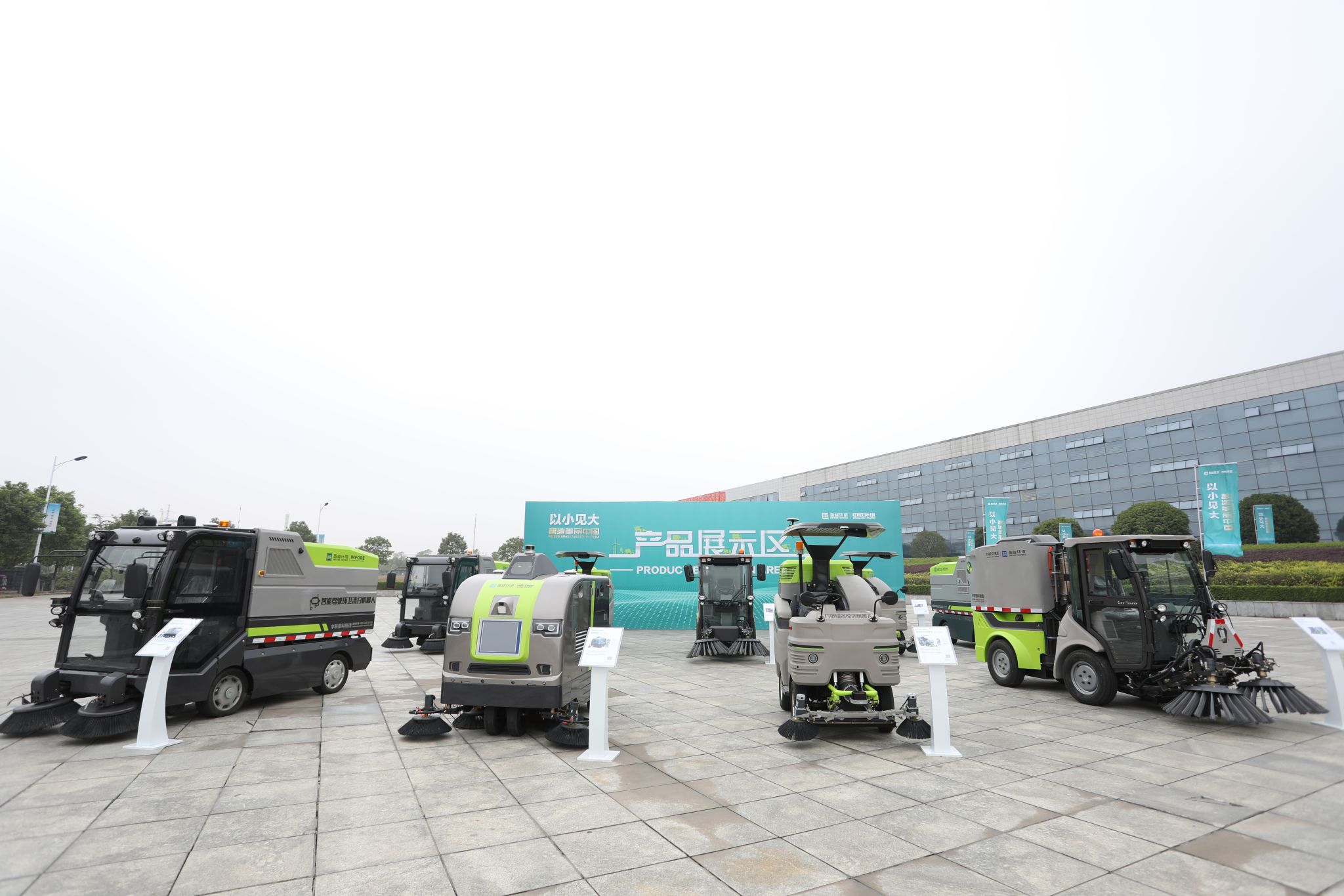 10年11.53亿！leyu.乐鱼中联环境中标深圳市福田区环卫PPP项目