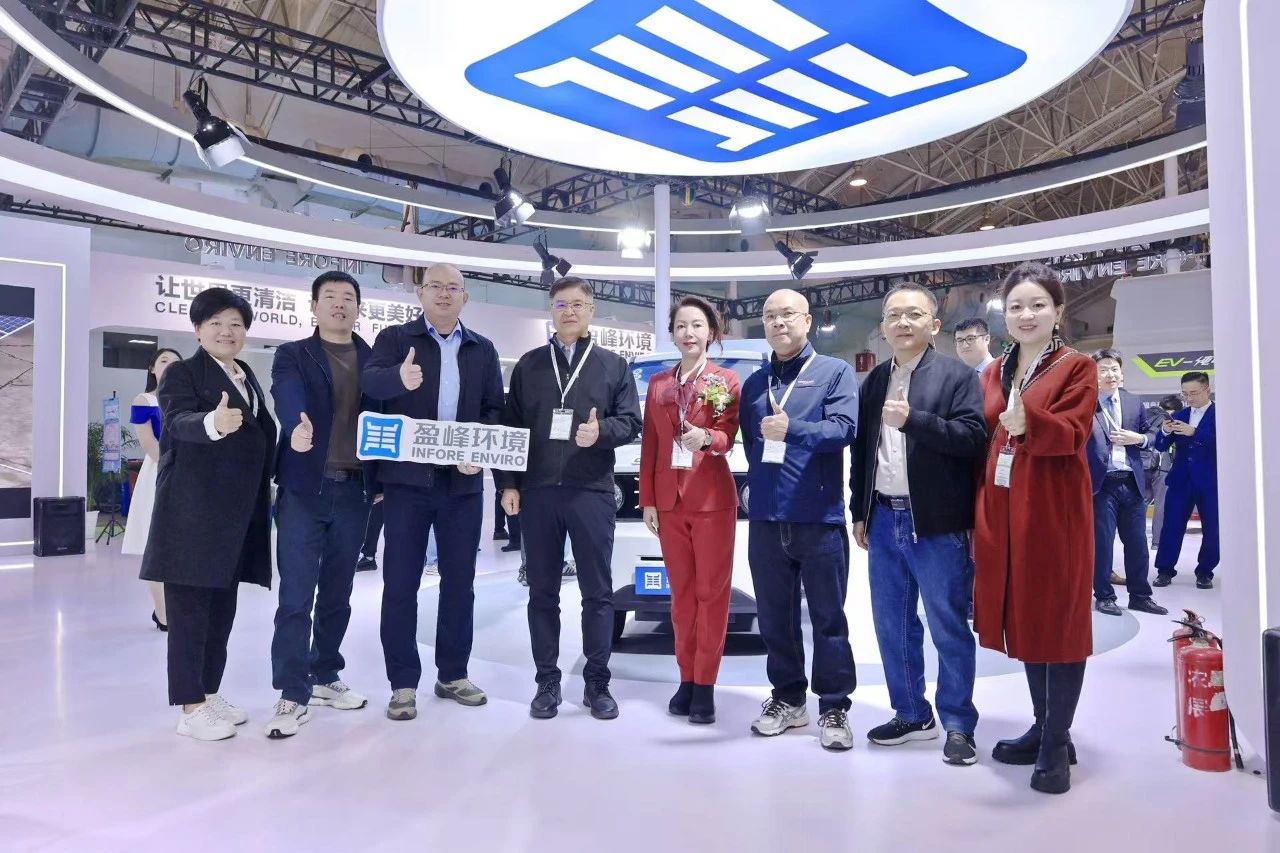 共赴智慧 绿色未来丨leyu.乐鱼环境精彩亮相2024中环协年会暨2024中国环卫博览会